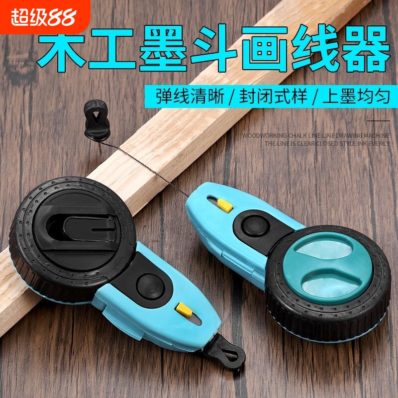 墨斗自动划线器木匠专用墨盒线斗手动画线神器木工工具弹线墨斗图片