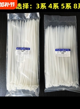 优质扎带束线器尼龙抗老化自锁式白色环保塑料国标添翼绑扎电气