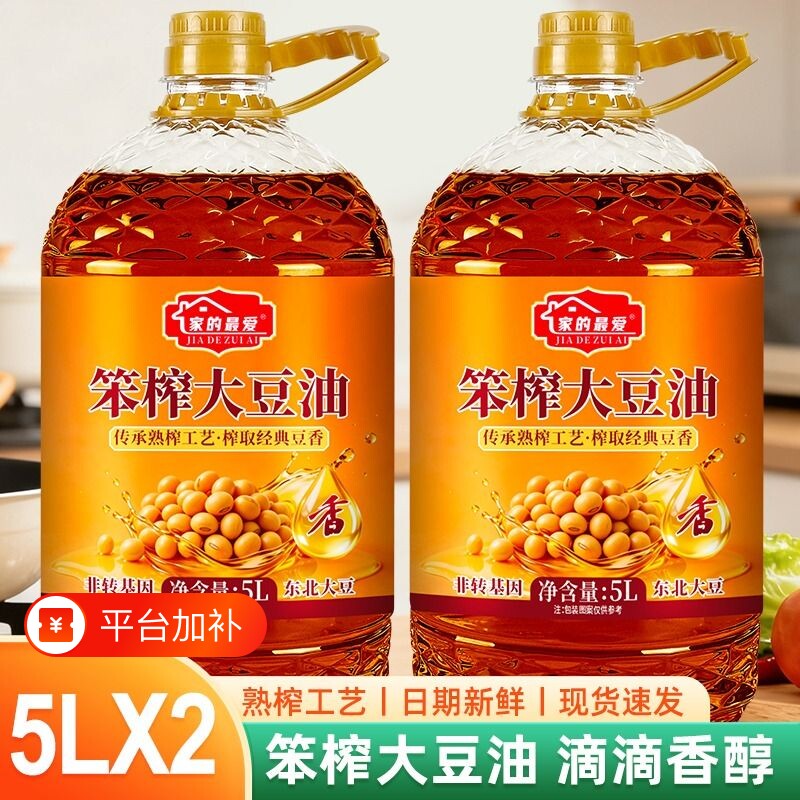 东北笨榨大豆油 5L 非转基因物理压榨家用餐饮食用油工厂直发特价