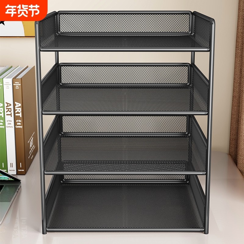 文件收纳架桌面分层放置架大容量多层储物柜办公桌上资料档案分类整理架工位办公用品储物筐收纳神器三层置物,文具电教/文化用品/商务用品,文件座/文件架/文件框,淘宝优惠券,粉丝福利购,淘宝优惠卷