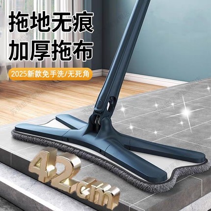 懒人蝴蝶型拖把免手洗2025新款家用一拖净自拧水旋转扦把拖地神器