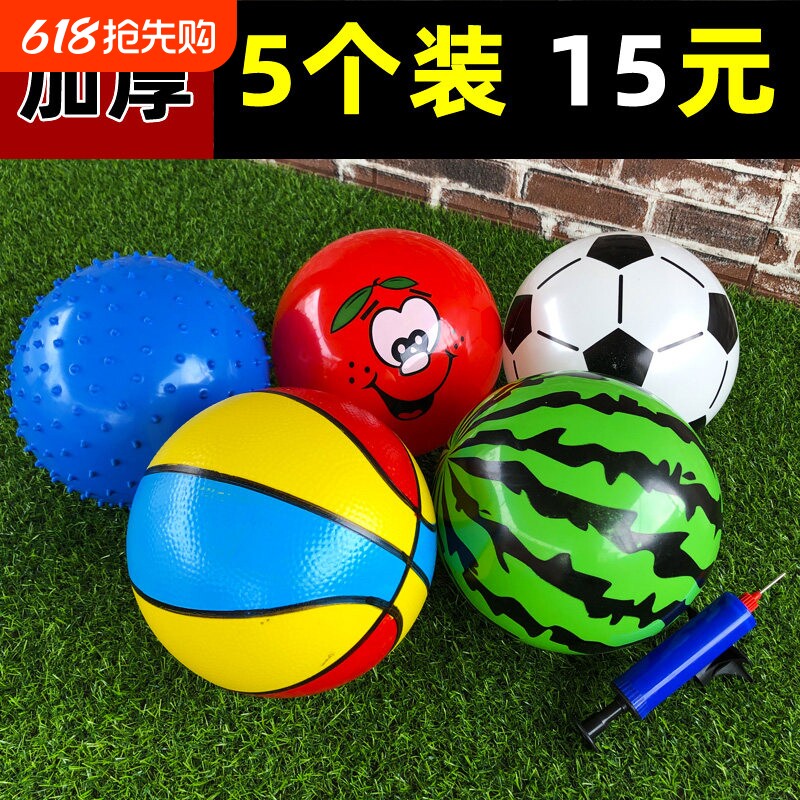 儿童球类玩具拍拍球幼儿园宝宝充气球塑胶小孩西瓜皮球无毒手抓球
