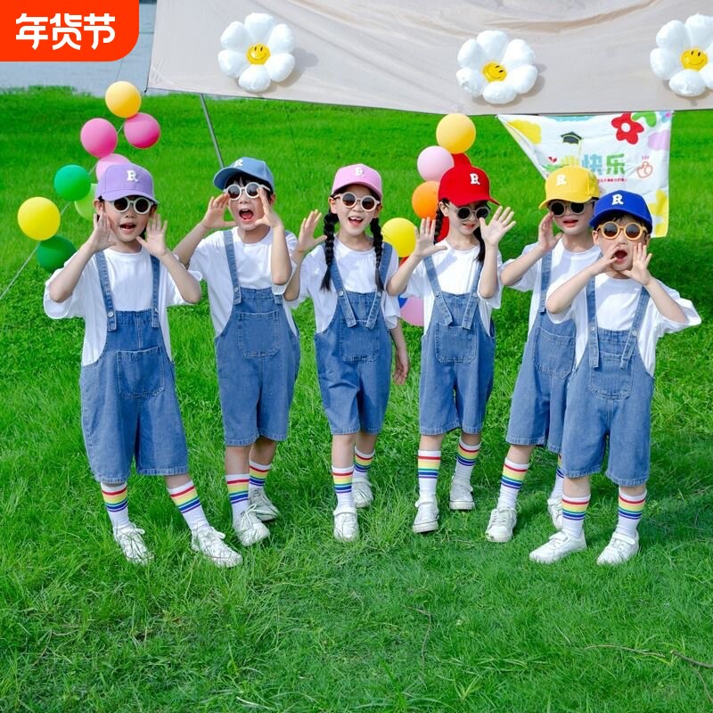 六一儿童演出服幼儿园合唱毕业拍照班服啦啦队牛仔背带裤多彩T恤
