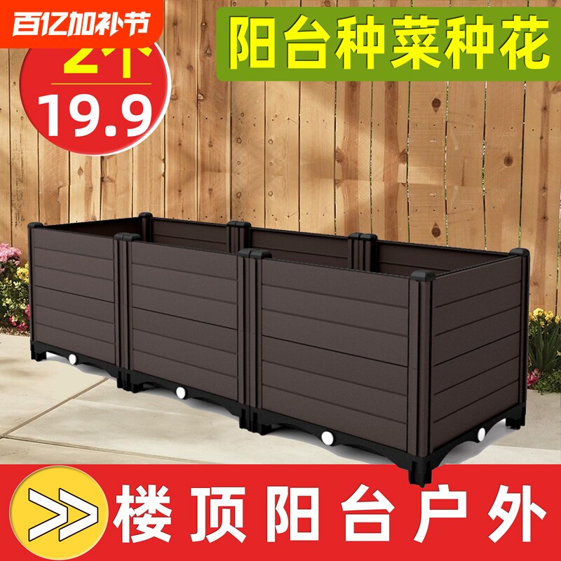大花箱种植箱楼顶种菜专用箱泡沫塑料花盆阳台种菜盆蔬菜种花超大