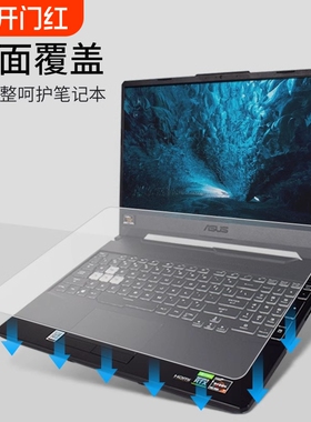适用笔记本电脑键盘保护膜通用全覆盖苹果戴尔华硕华为15.6寸小米联想荣耀14小新宏基惠普星pro防尘罩13贴纸