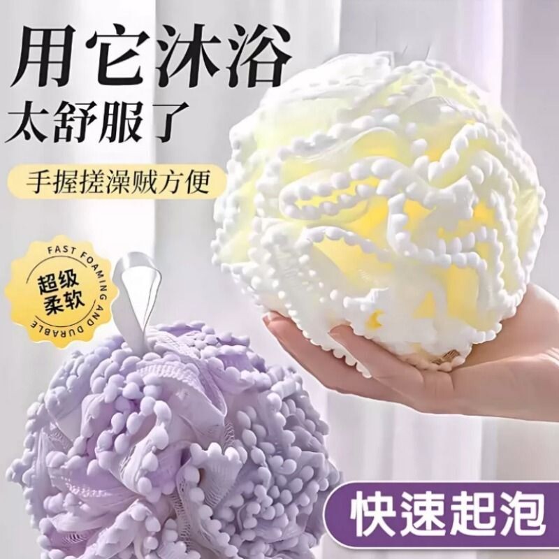 沐浴花球不散超柔软搓澡浴花浴球洗浴用男女大号洗澡神器起泡