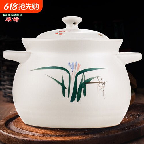 康舒白兰花砂锅大容量汤锅炖锅家用燃气灶专用耐高温干烧不裂沙锅
