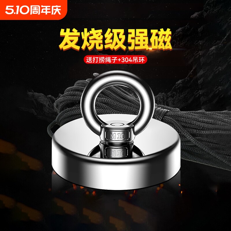 强力磁铁打捞强磁王吸铁石挂钩神器三轮车雨棚专用固定磁力双面