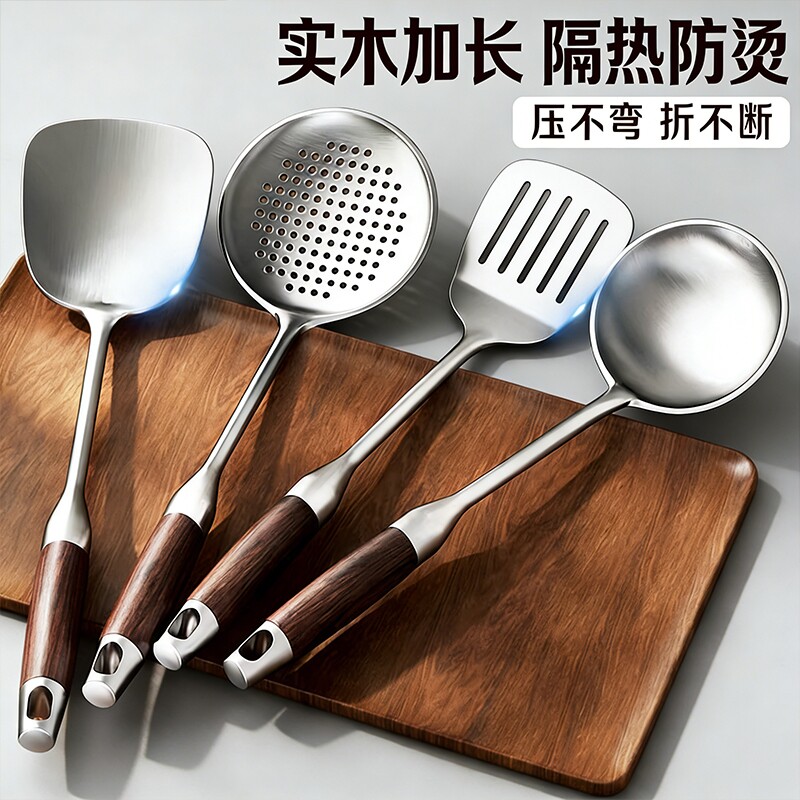 不锈钢加厚锅铲炒勺厨具套装家用炒菜煎铲漏勺捞面勺大汤勺炒铲子