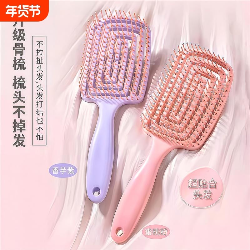 蓬松高颅顶梳子头发神器女士专用长发造型按摩经络气囊排骨气垫梳
