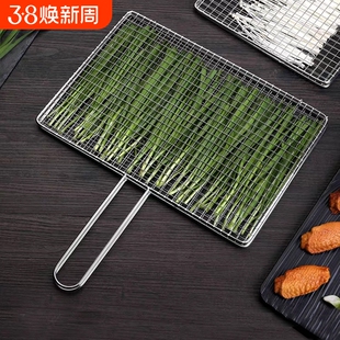 烤鱼夹网夹子篦子不锈钢烤鱼烧烤工具全套蔬菜网烤菜夹烧烤店烤炉