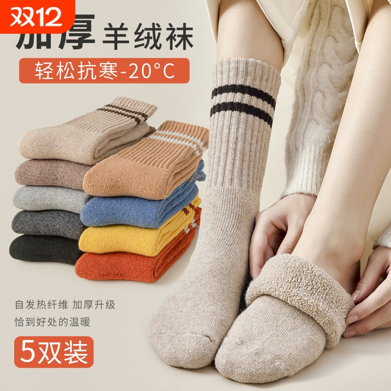 中筒袜加厚保暖毛圈袜睡眠地板女