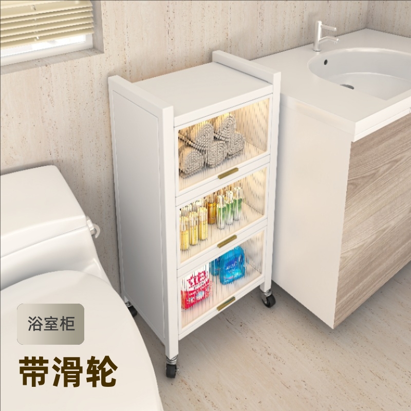 【热销】马桶侧边可移动窄边柜子