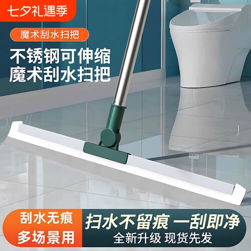 魔术扫把硅胶家用地刮地板刮水器拖把头发神器卫生间扫地地面浴室