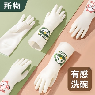 丁腈洗碗手套家务清洁厨房耐用型橡胶皮秋冬天防水洗衣服的手套女