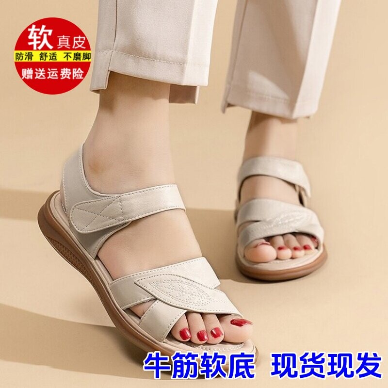 意尔康心选品牌特价不累脚妈妈凉鞋真软皮防滑软底奶奶舒适平底中