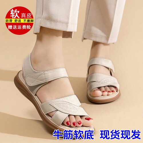 意尔康心选品牌特价不累
