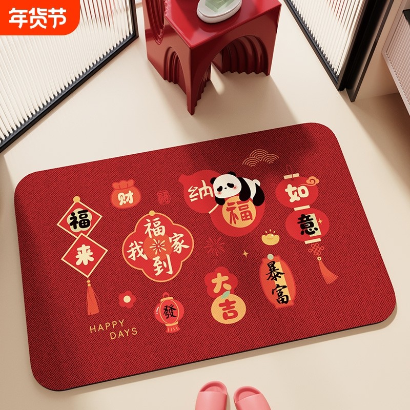 硅藻泥速干软地垫浴室卫生间门口吸水防滑脚垫子洗手间厕所小地毯,居家布艺,家用脚垫,淘宝优惠券,粉丝福利购,淘宝优惠卷