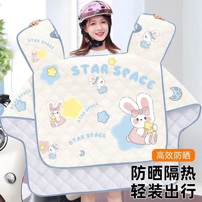 电动车挡风被夏季防雨防晒遮阳罩摩托车四季通用防风防水春秋可爱