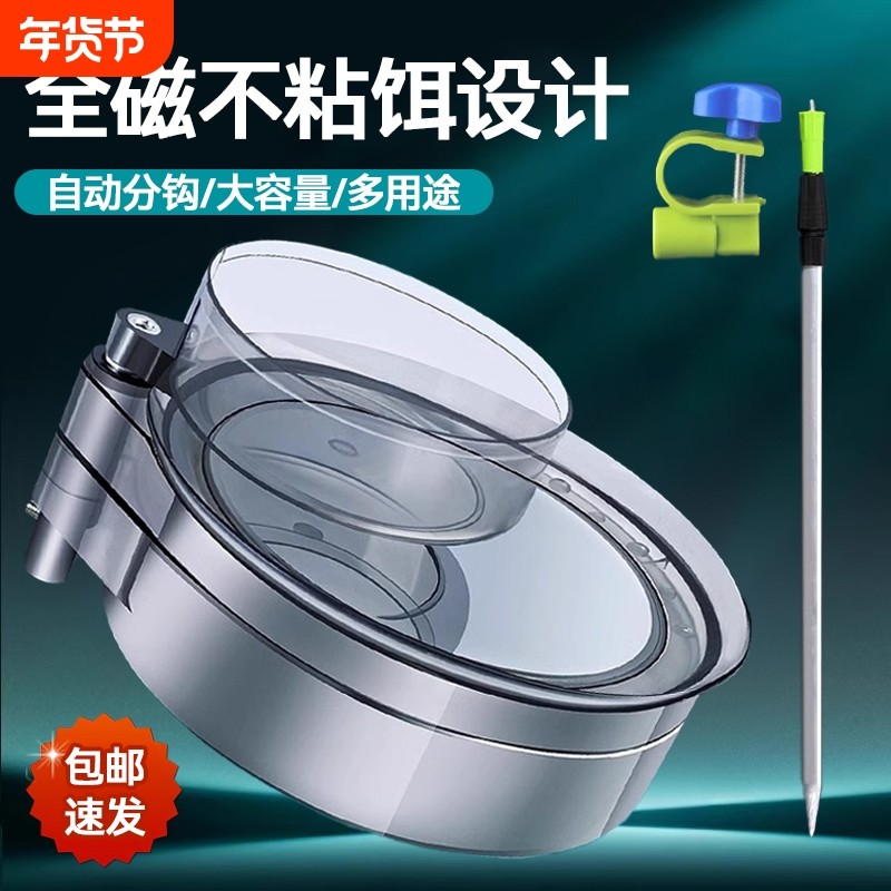 全磁拉饵盘地插 强磁卡扣三合一 支架钓箱钓椅饵料鱼饵散炮盆通用,户外/登山/野营/旅行用品,饵料盒,淘宝优惠券,粉丝福利购,淘宝优惠卷