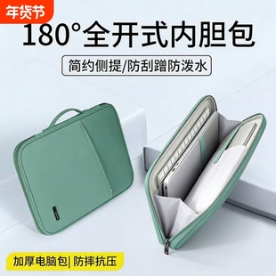 A ipad包保护套携带包pro平板电脑适用苹果MateBook手提包2025新款12.6英寸收纳2026内胆包11 10 13寸10.5 99
