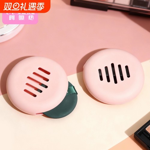 粉扑收纳盒A1vn800-可爱粉扑收纳工具便携保护套旅行盒粉扑收纳包