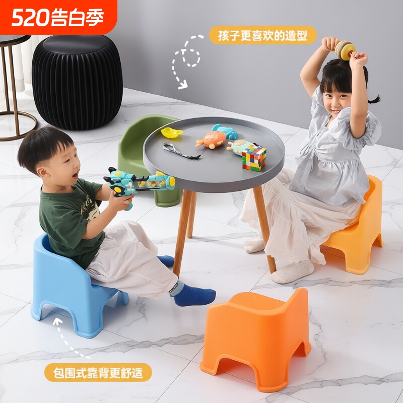 儿童塑料小凳子加厚家用椅子小板凳客厅座椅矮凳沙发换鞋凳洗澡凳