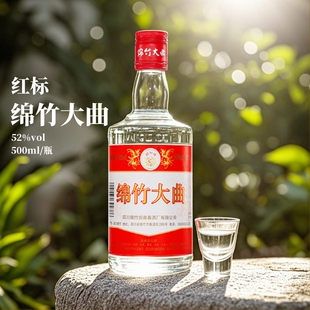 四川绵竹酒厂38 浓香型泡酒鱼料高度曲酒 52度500ml白瓶装