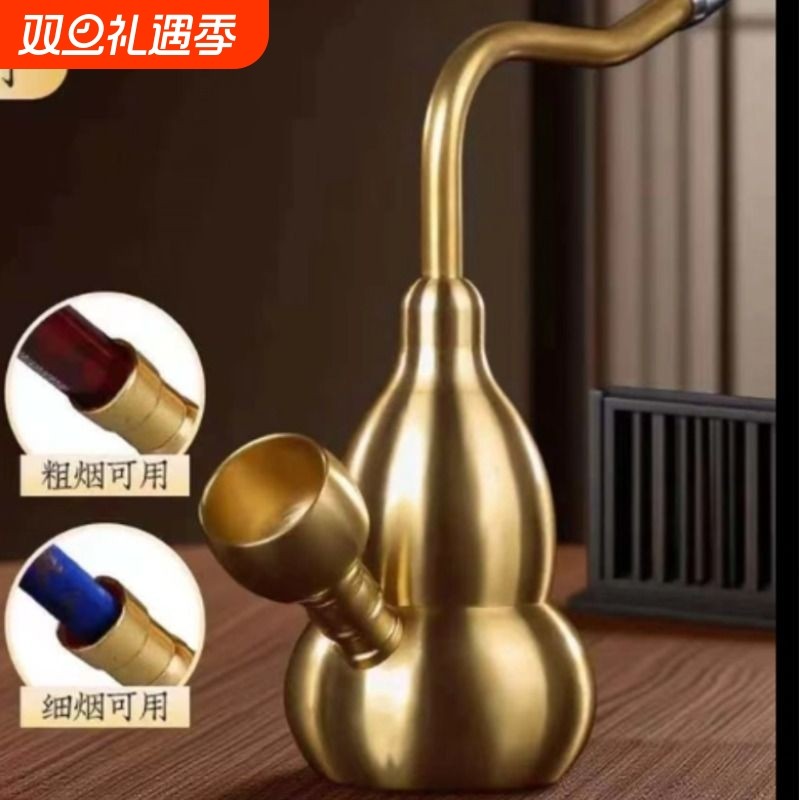 黄铜过滤葫芦水斗壶烟壶铜水烟斗男士水烟袋用水健康过滤器朋友
