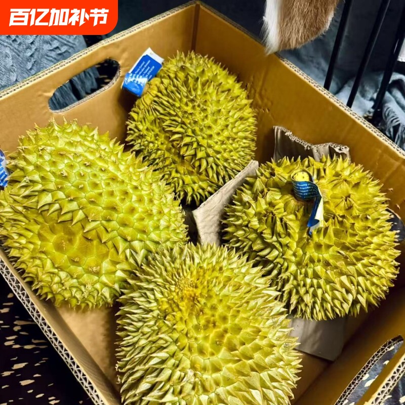 顺丰泰国金枕榴莲鲜果一整个自然生长成熟包邮到家果肉配送新鲜