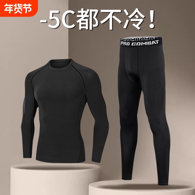 保暖内衣男士秋冬加绒套装打底运动紧身衣高弹力秋衣秋裤贴身上衣