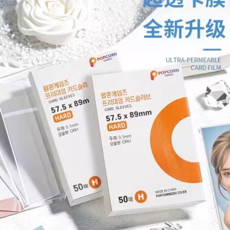 拍立得爆米花保护膜卡膜专辑卡片3寸平口丝小卡套20