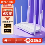 千兆家用路由器5G双频wifi6高速无线网络宽带端口穿墙王wifi信号增强电竞游戏学生宿舍大小户型专用全屋覆盖