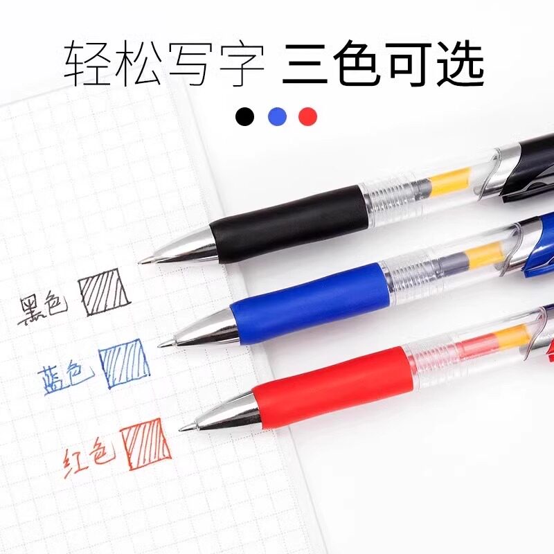 CHENGUANG의 같은 스타일 K35 프레스 젤 펜 워터 펜 학생 특별 시험 카본 블랙 펜 서명 리필 0.5M 총알 볼펜 잉크 블루 블랙 레드 펜 사무용 문구 도매 리필 프레스