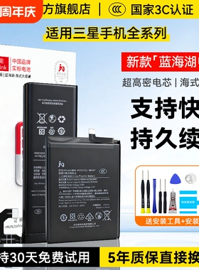 角能适用三星s23电池s24原装s7s8s9s10更换s6edge手机s20s21s22s23ultra扩容note10+5g版note20ultra大容量fe