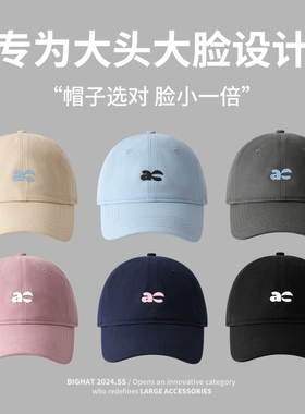 帽子女鸭舌帽2026新款夏季棒球帽加深天蓝色红色藏青色白色黑色