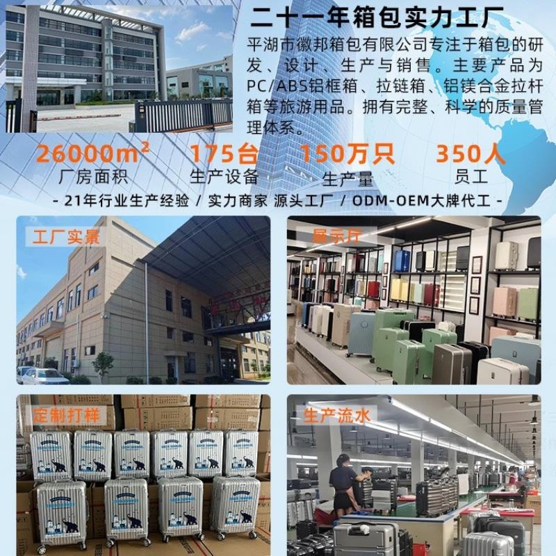 超轻大容量拉杆箱28寸抗摔行李箱多功能24寸PC旅行箱皮箱密码箱