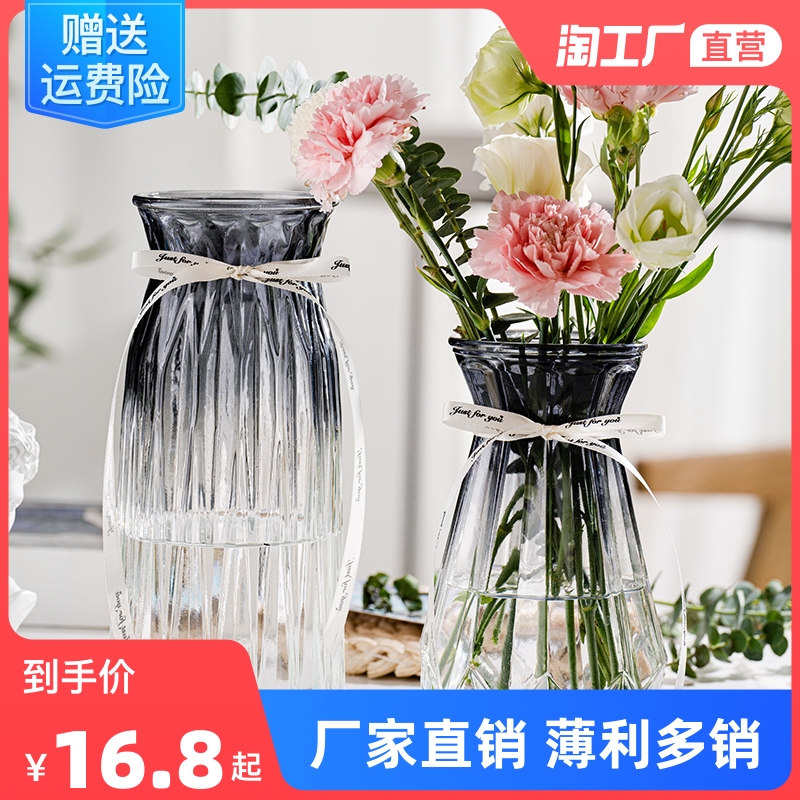【稳定签到】简约百搭水培玻璃花瓶