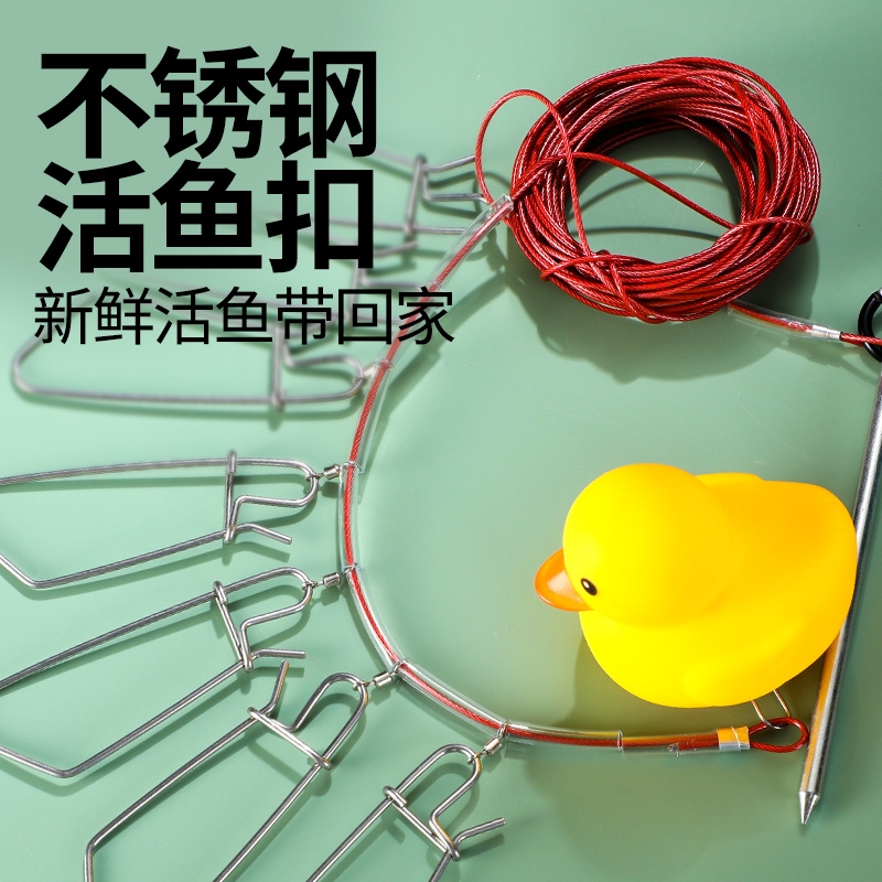 活鱼扣路亚鱼扣锁扣轮子锁渔器登山挂扣栓鱼控大物养鲢鳙绑绳套装