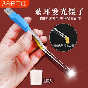 采耳工具儿童发光镊子光纤超亮掏挖扣耳朵勺神器夹子硅胶软套带灯