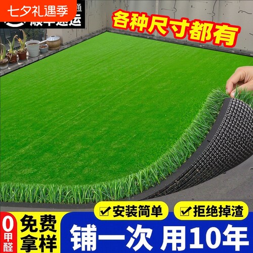 【免费拿样】田园风人造仿真草坪