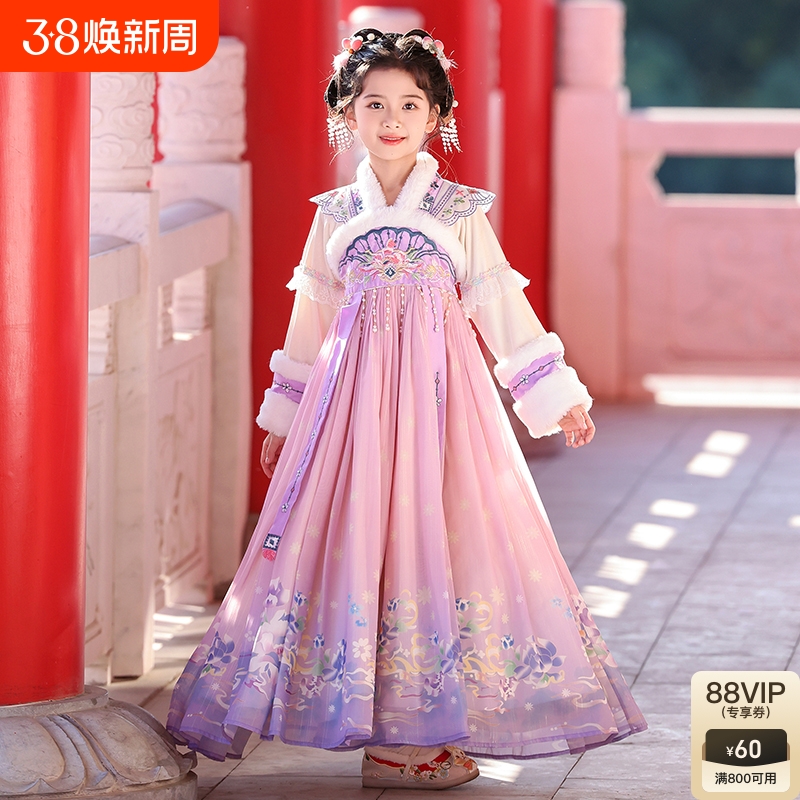 ۻ㣺2239ɫ+ü+ë 110 ŮͯװйװȹͯﶬӺŷװȹ550Ԫ5(110Ԫ/)
