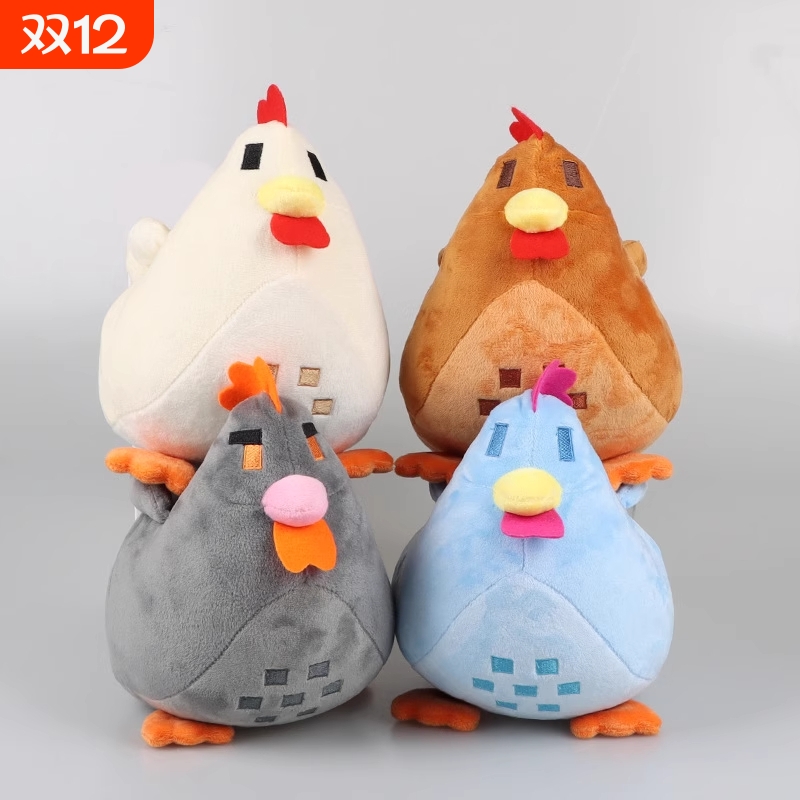 星露谷物语小鸡儿童抱睡安抚玩偶