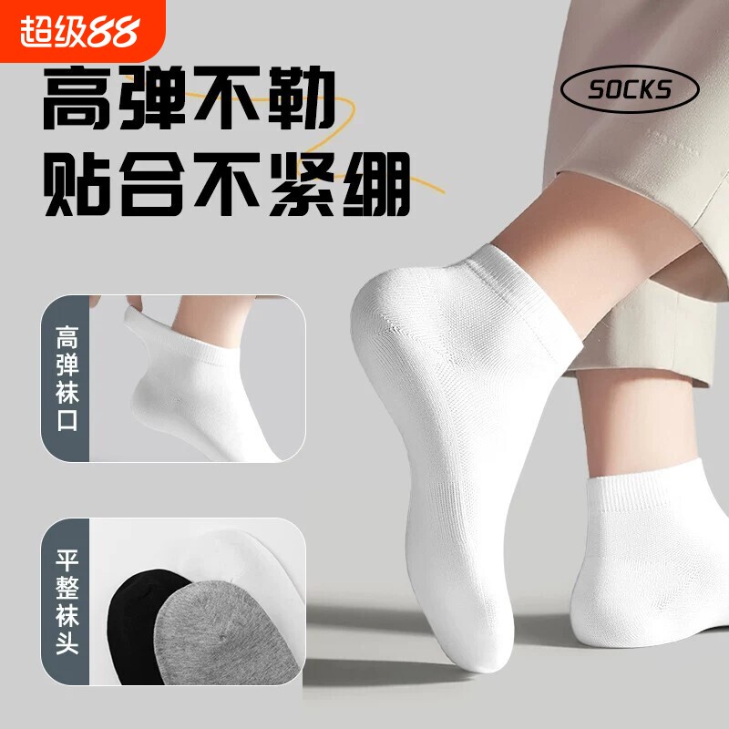 一次性袜子加厚加大纯棉柔软无纺布防滑方便携带免洗日抛中筒防臭