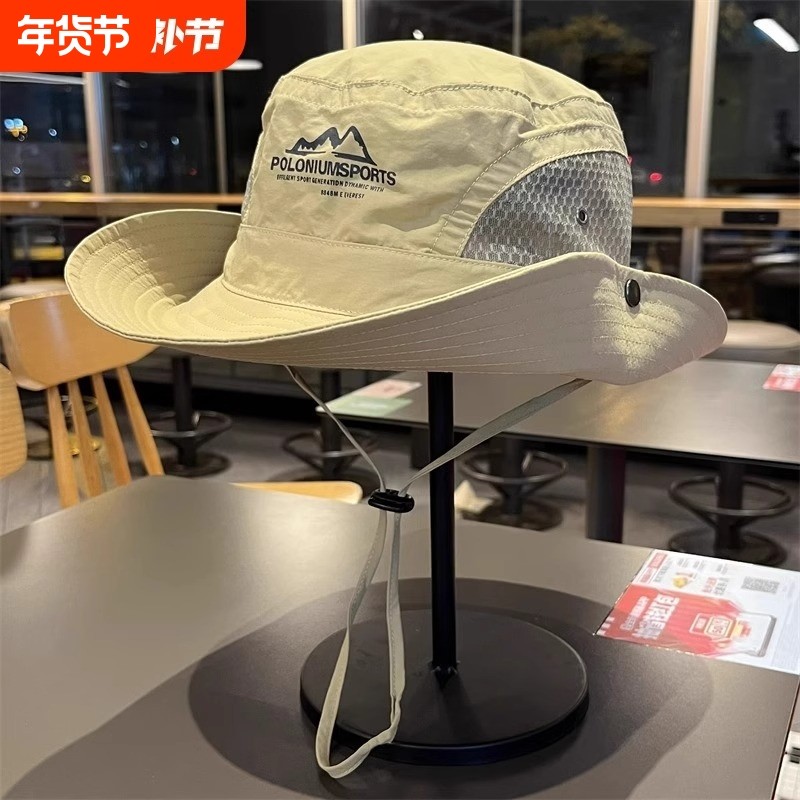 遮阳帽子男女徒步登山渔夫帽户外钓鱼防紫外线西部牛仔帽速干大檐,服饰配件/皮带/帽子/围巾,帽子,淘宝优惠券,粉丝福利购,淘宝优惠卷