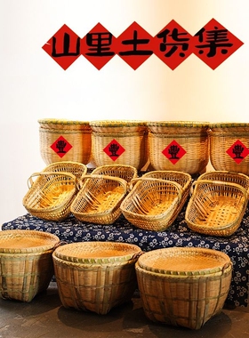 餐饮明档菜品展示竹编筐蔬菜筐食材陈列筐摆菜竹箩筐堆头筐展示盘