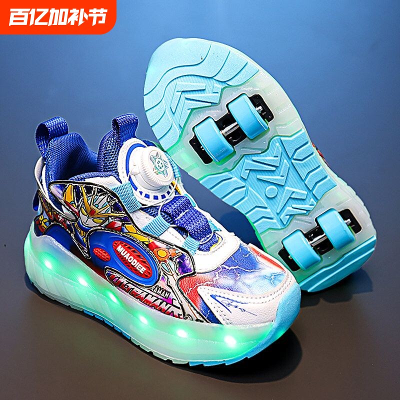 【幂琳】儿童暴走鞋春秋男童四轮爆走鞋中大童男孩闪灯溜冰带轮滑