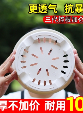 花大爷圆形加厚塑料白色三代加仑盆透气控根阳台绿植盆栽带托盘