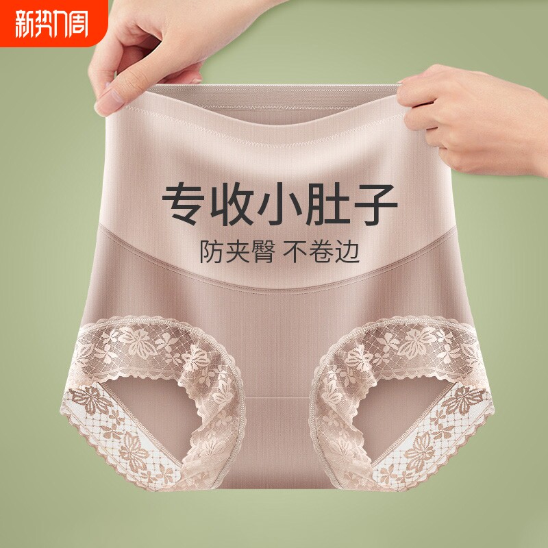 收腹内裤高腰女强力收小肚子产后无痕提臀塑形短裤塑身夏季薄款
