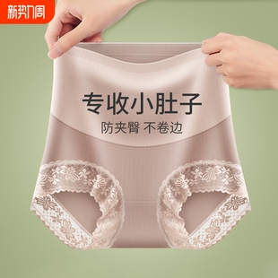 薄款 塑身夏季 高腰女强力收小肚子产后无痕提臀塑形短裤 收腹内裤